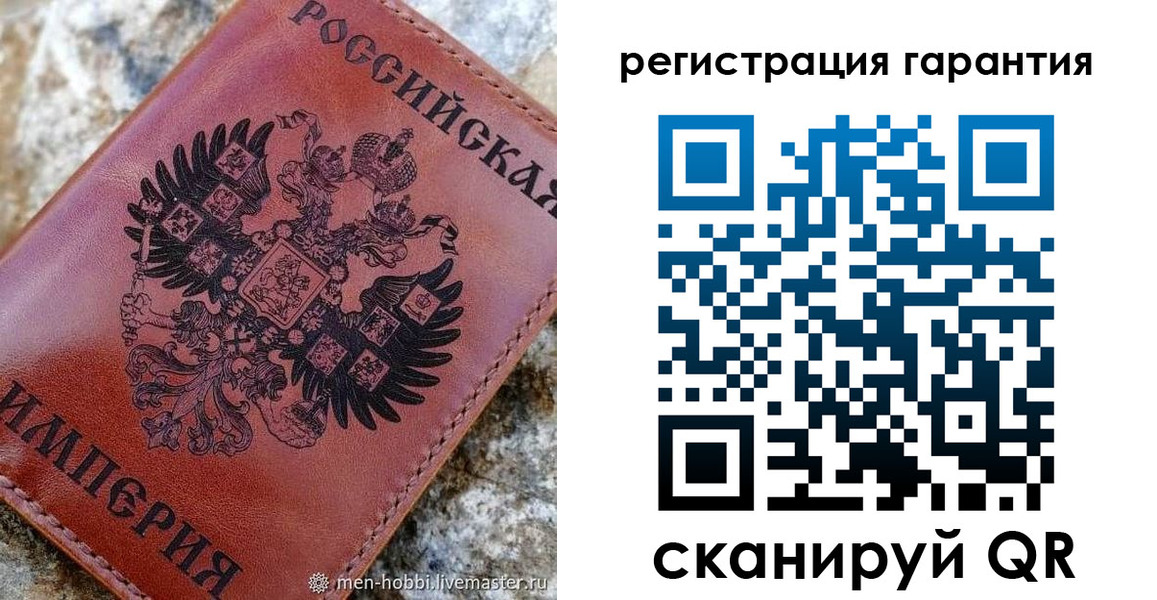 временная прописка в Сураже
